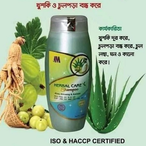 Herbal Care Shampoo-হারবাল কেয়ার শ্যাম্পু-